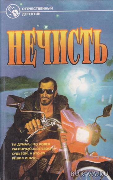 4195522.jpg