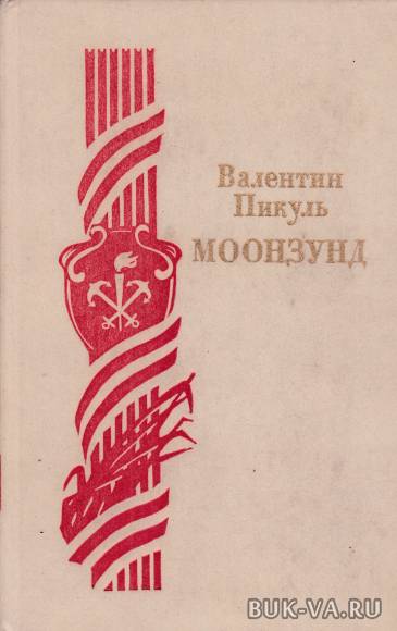 5768174.jpg