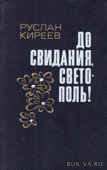 6246129.jpg