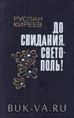 6246129.jpg