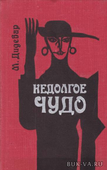 6973947.jpg