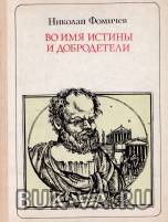 3840097.jpg