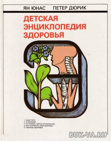 2780570.jpg 2780570.jpg