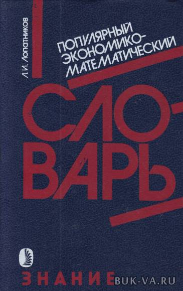 5412824.jpg