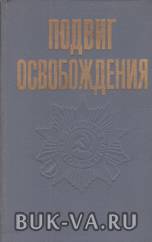 19370706.jpg