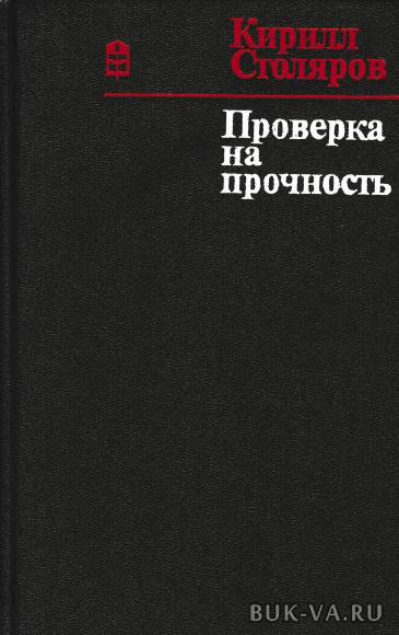 8156768.jpg