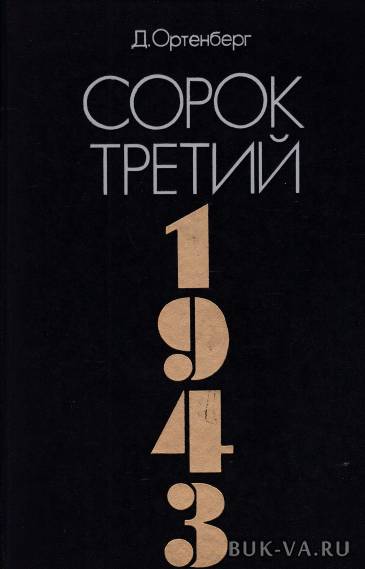 4888125.jpg