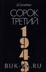 4888125.jpg