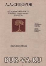2452127.jpg