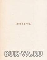 4037194.jpg