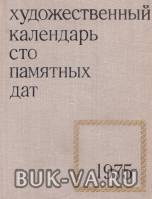 5086676.jpg