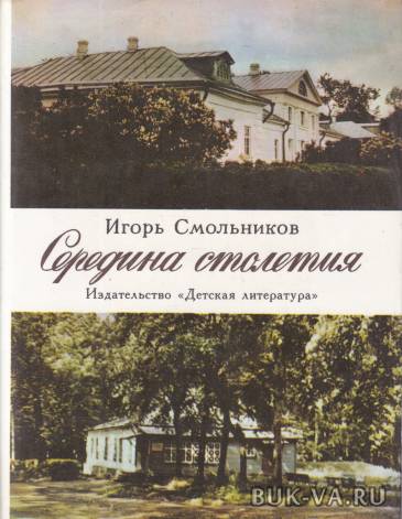 3741168.jpg