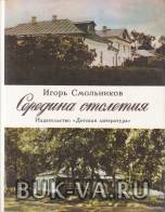 3741168.jpg