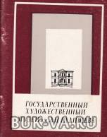 19128501.jpg