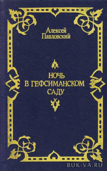2883440.jpg