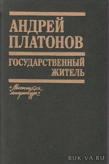 2149314.jpg