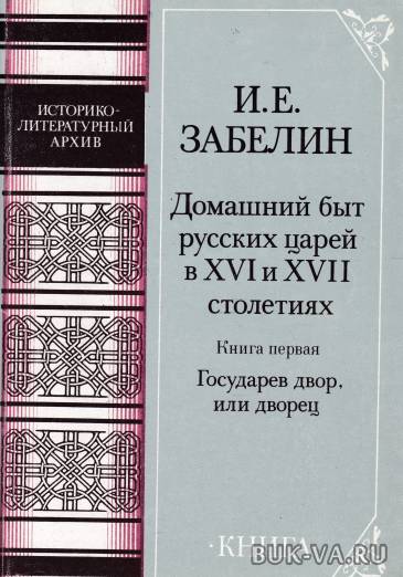 2175379.jpg 2175379.jpg