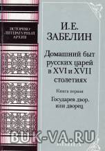 2175379.jpg