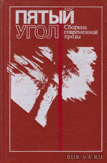 2619028.jpg