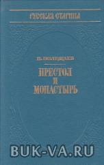 3561927.jpg