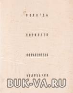 2921755.jpg