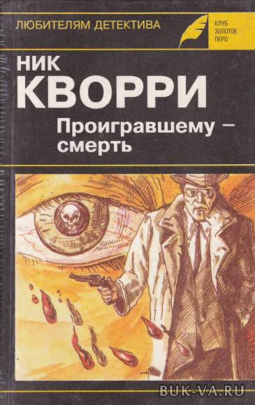 4033584.jpg