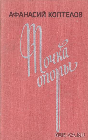 4848280.jpg 4848280.jpg