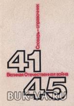 3541441.jpg