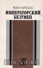 5143582.jpg