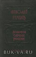 2650501.jpg
