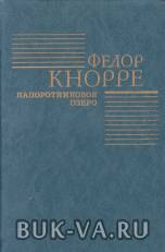4756802.jpg