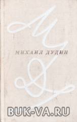 5096073.jpg